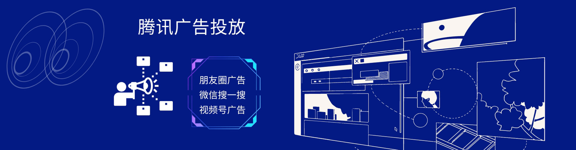 仪陇信息流代理