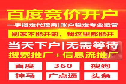 案例解读：SEM推广助力企业品牌建设